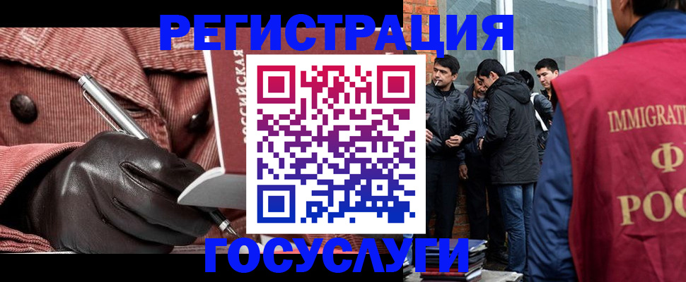 прописка для военкомата в Богородицке